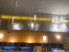 -七八冷面·延边朝鲜族美食(世纪汇店)
