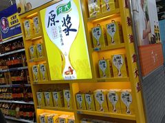-大润发(莱州店)