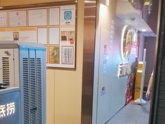 -海底捞火锅(宇飞大厦店)