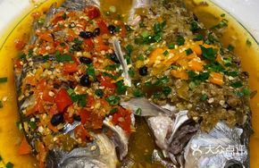 Double Pepper Fresh Carp