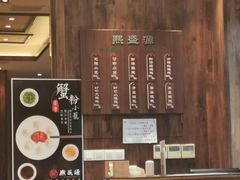 -熙盛源(苏苑街店)