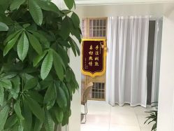-产后帮产后修复(首城国际店)