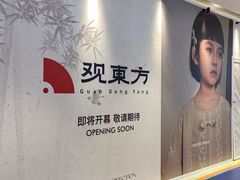 -成都银泰中心in99