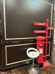 点击看大图 -八佰伴8008星级形象店