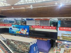 -紫荆城食品交易中心(华强北店)