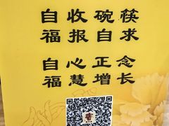 -龙华素斋(龙华路店)