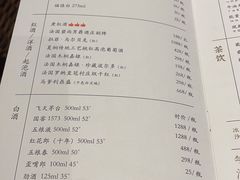 -园里火锅(仁和新城店)