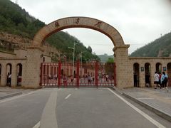 -延安杨家岭革命旧址