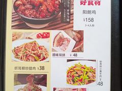 -聚黔堂凯里酸汤鱼美食店