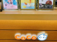 -CoCo都可(蓝村店)