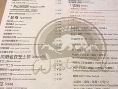 菜单-遇见西木美式餐厅(体育路店)