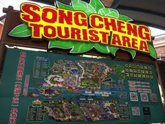-杭州浪浪浪水公园