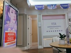 -美莱医疗美容医院