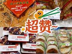 -令氏家外家周秦食府(高新店)