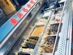 -小郡肝串串(解放碑店)