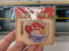 -北国商城