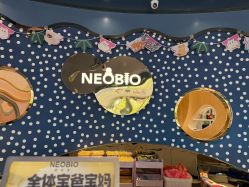 -奈尔宝·儿童乐园·亲子餐厅(苏州大悦城店)