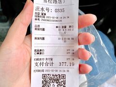 -杨永兴黄陂三鲜(雪松路店)