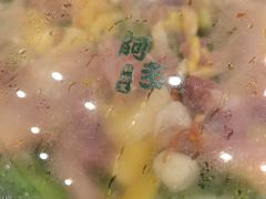 -阿多私房菜(顺德店)
