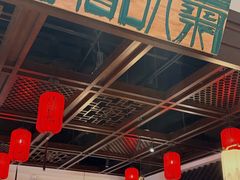 -清和元(铜锣湾店)
