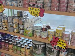 -艾贝尔宠物医院·狂犬免疫点(江山金象城店)
