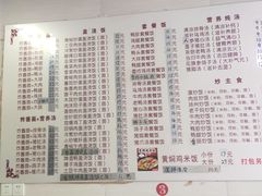 -沙县小吃(平望店)