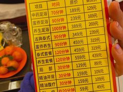 -家富富侨足道会馆(望京店)