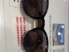 -JINS(北京apm店)