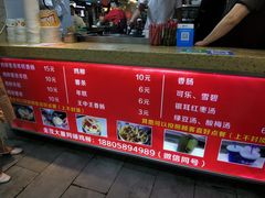 -柳陈記鸡柳薯条年糕(恒大店)