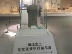 -镇江博物馆