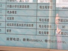 -上海市黄浦区卢湾第一中心小学