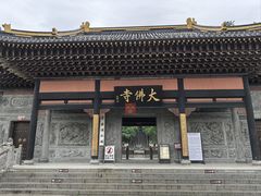 -荣县大佛
