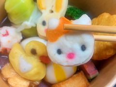-柚下次·关东煮