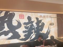 -热辣宗师·串串火锅(万达金街店)