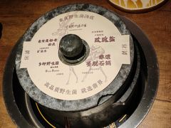 -蘑界·野生菌火锅(深业上城店)