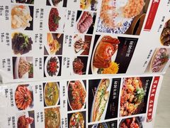 -富临轩私房菜(集庆门大街店)