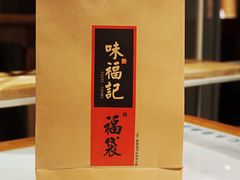 -味福记·江西小炒·南昌小吃(青山湖万达店)