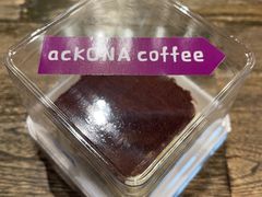 -安琳acKONA咖啡(市南店)