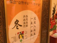 -溢昇堂养生足道