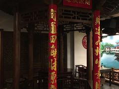 -北京全聚德(西客站店)
