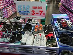 -首创奥特莱斯(昆山店)