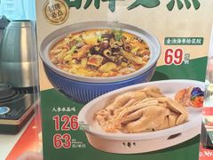 -有心德(麦地店)