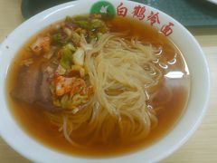 -白鹤大冷面