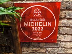 -陈麻婆豆腐(旗舰店)