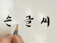 -维乐口腔医院(星海湾分院)