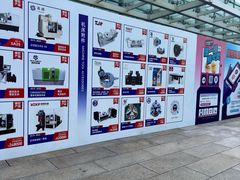 -宁波国际会展中心