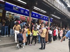 -宫廷糕点铺