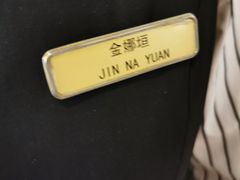 -上海国际饭店