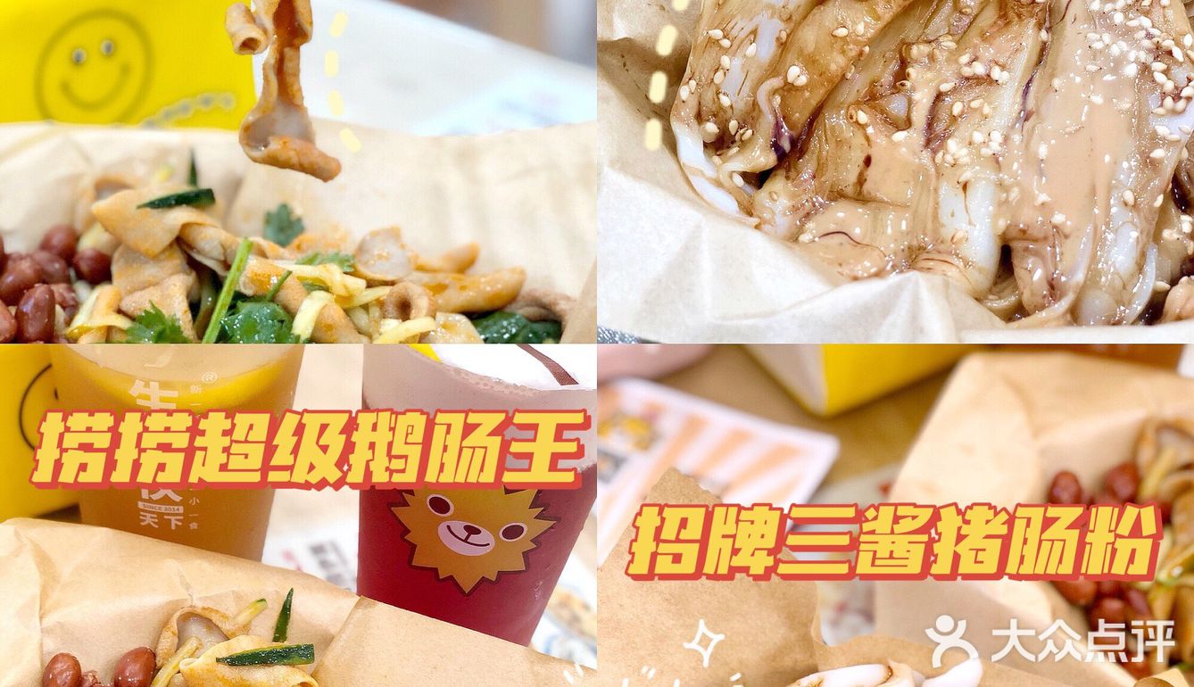东莞探店|人均20小吃‼️捞捞系列盲点不踩雷