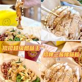 东莞探店|人均20小吃‼️捞捞系列盲点不踩雷